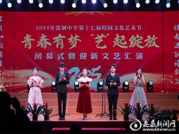 微信图片_20241230130326