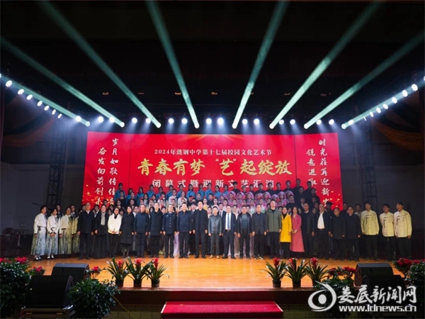 微信图片_20241230130401