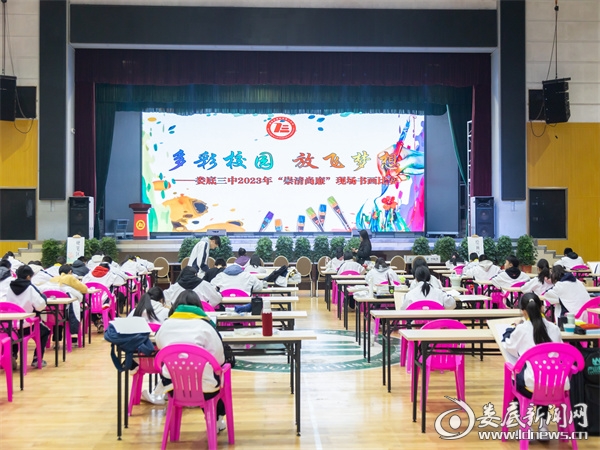 开展“崇清尚廉”书画比赛