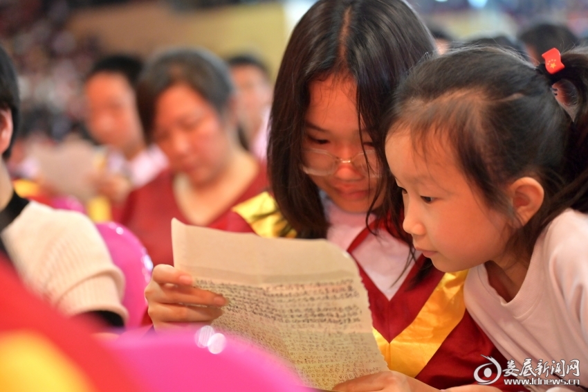 微信图片_20250109191622