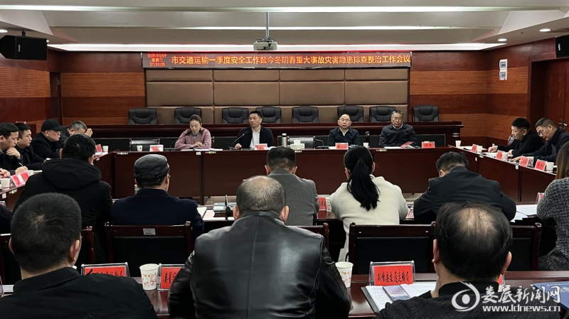 微信图片_20250113105319