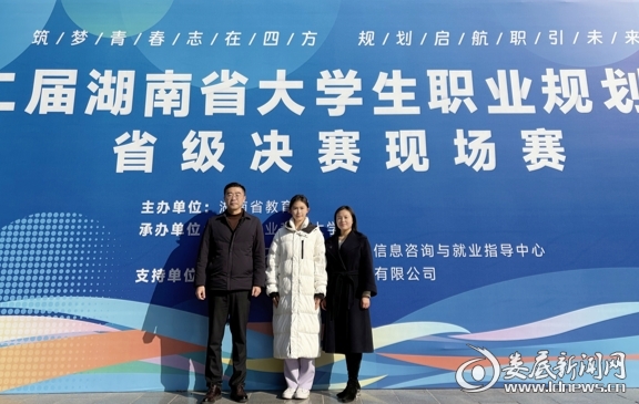 微信截图_20250115160526