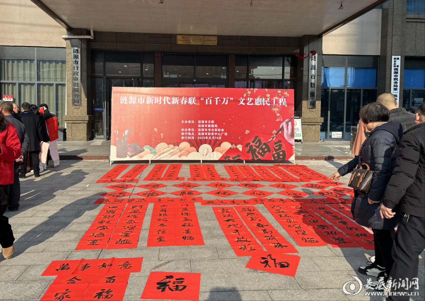 书法4