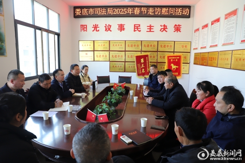 微信图片_20250115231657