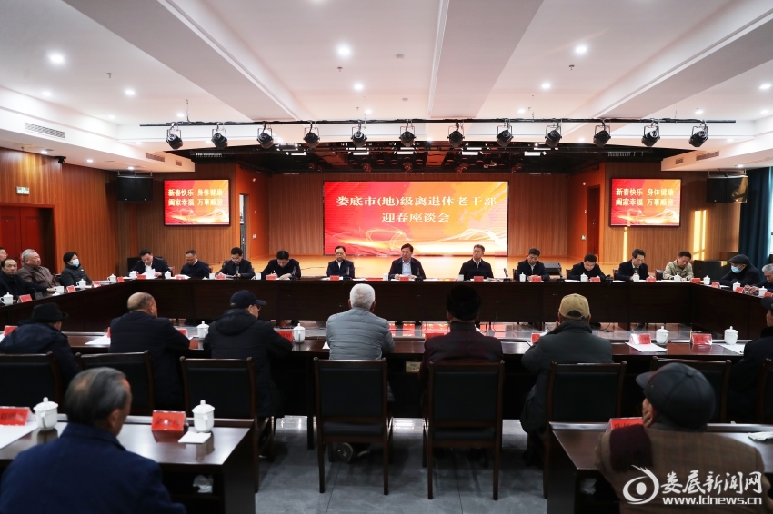 微信图片_20250120215626