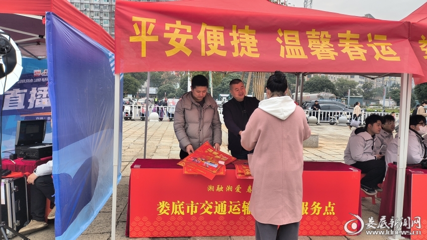 微信图片_20250123091258