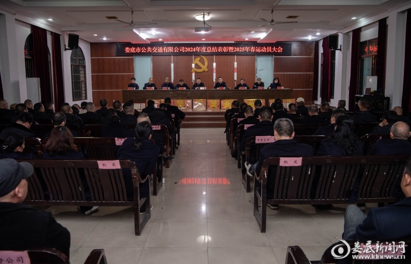 微信图片_20250123155325