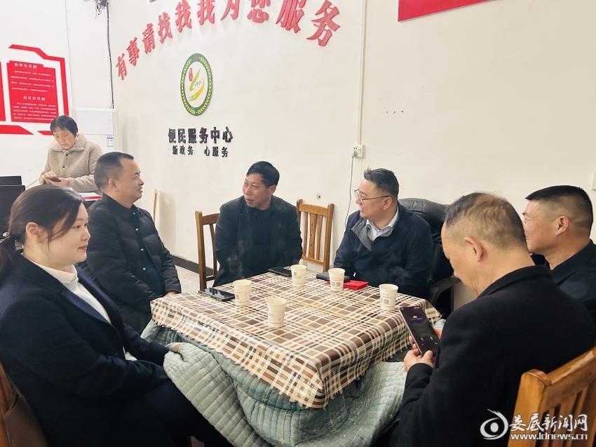 微信图片_20250123172711