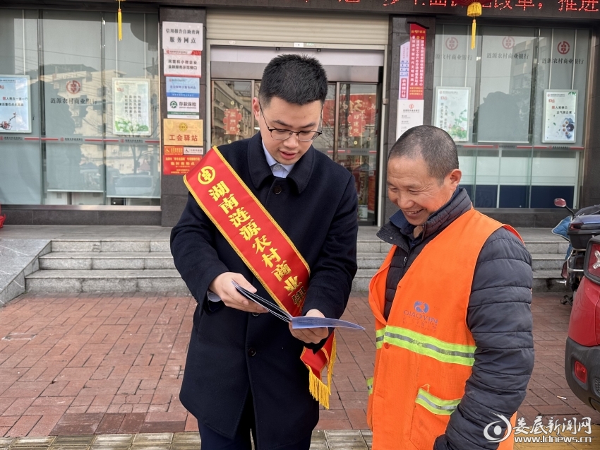 微信图片_20250123155525