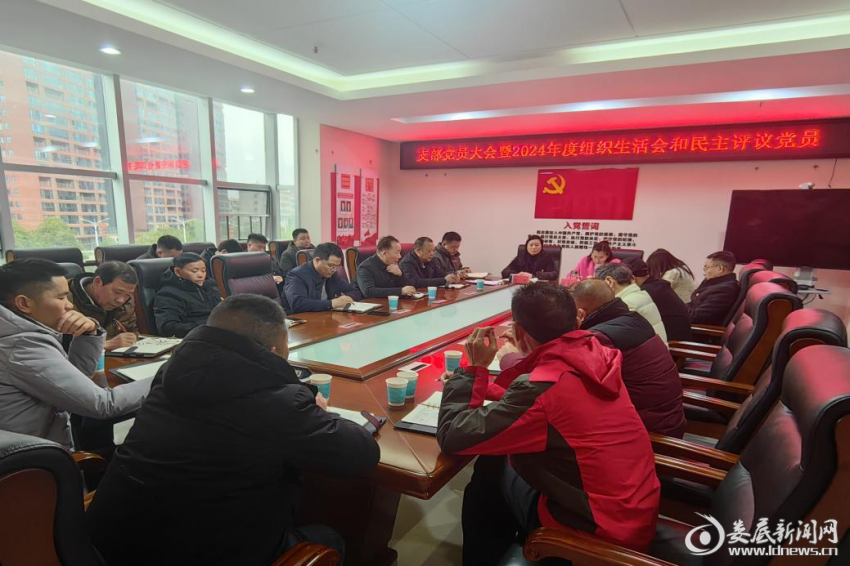 （会议现场）1