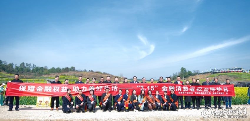 微信图片_20250317154825