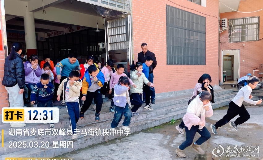 微信图片_20250320174054