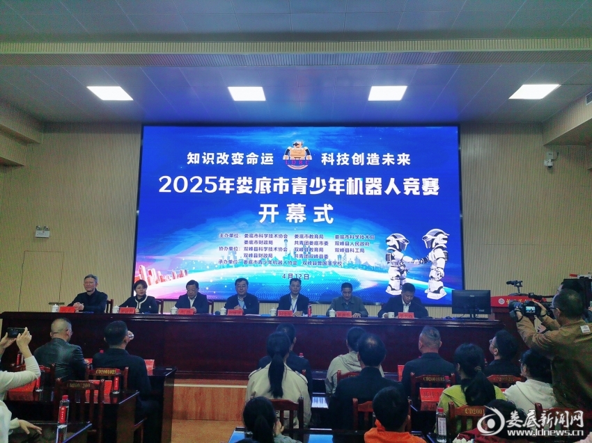 微信图片_20250413095500