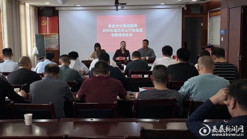 微信图片_20250418132350