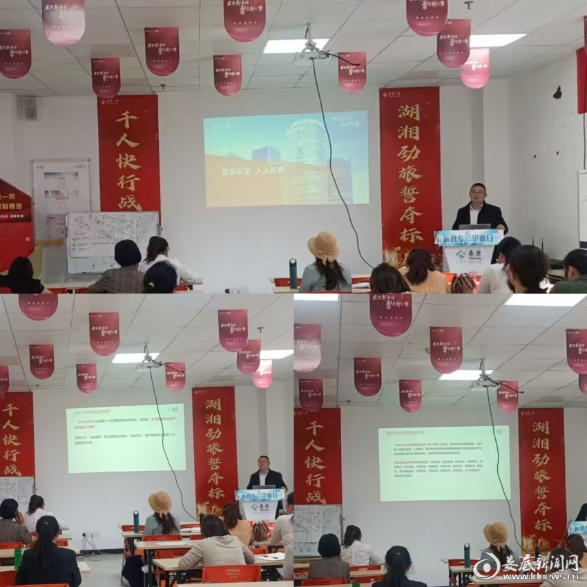 微信图片_20250418160327