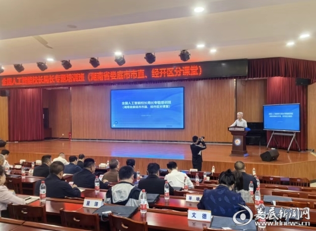 微信截图_20250423173751