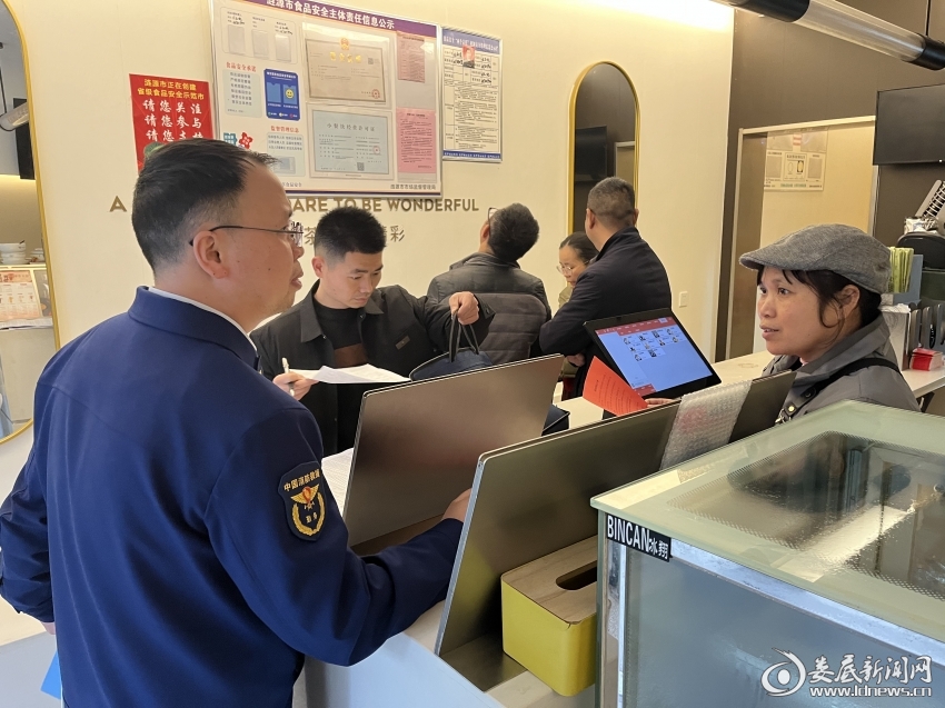 微信图片_20250424110505