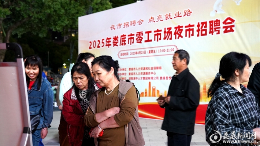 微信图片_20250425215148