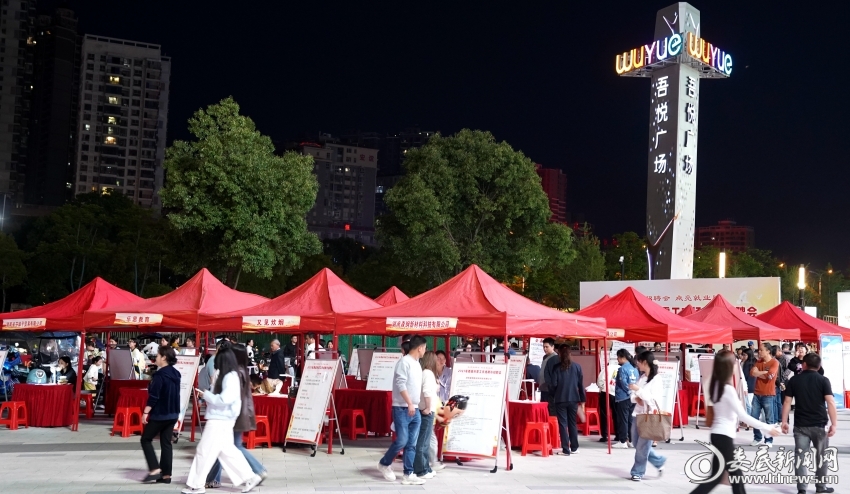 微信图片_20250425215203