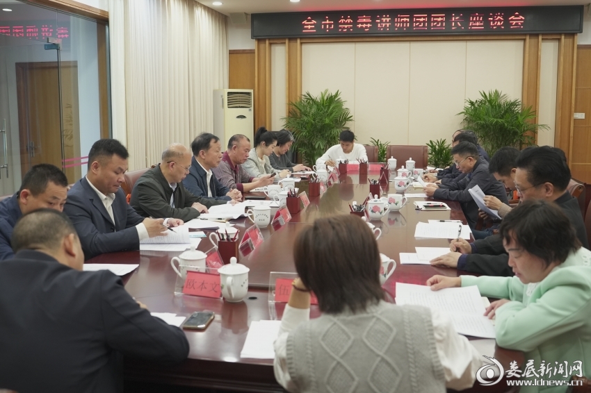 微信图片_20250428094340