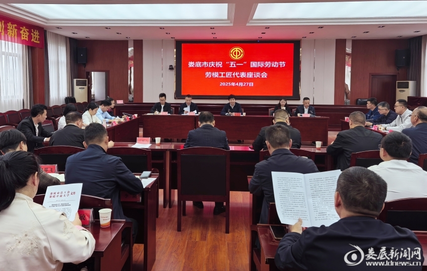 微信图片_20250428101733