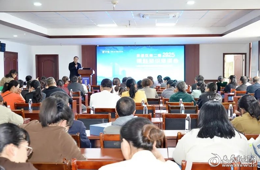 微信截图_20250428195908