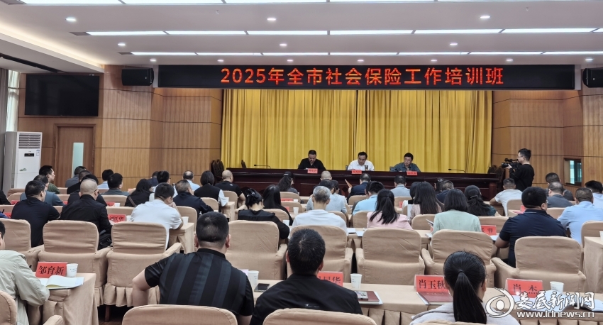 微信图片_20250429111306