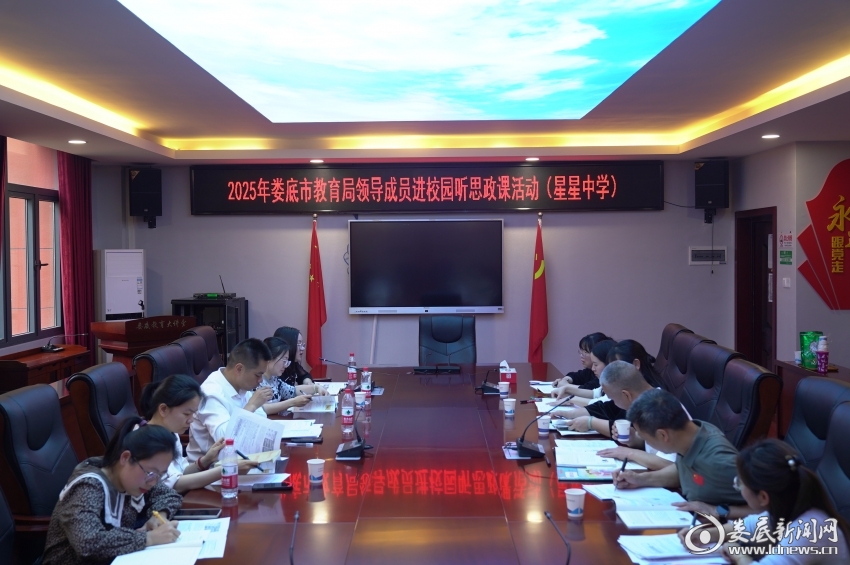 微信图片_20250430122753
