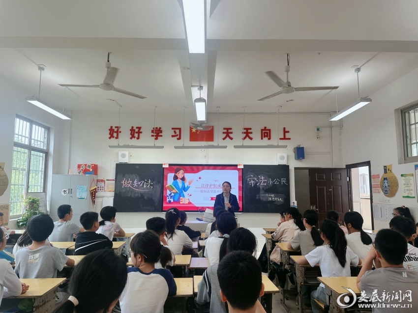 六15班陈思宇家长朱四兵授课《做知法守法小公民》