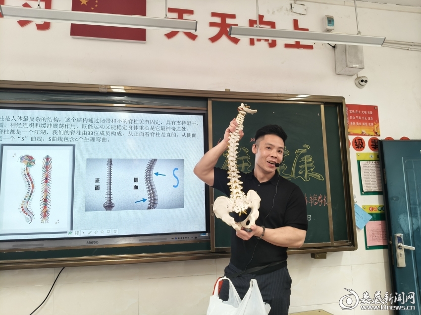 三1班龙沐榕家长龙志鹏授课《青少年脊柱侧弯健康讲座》