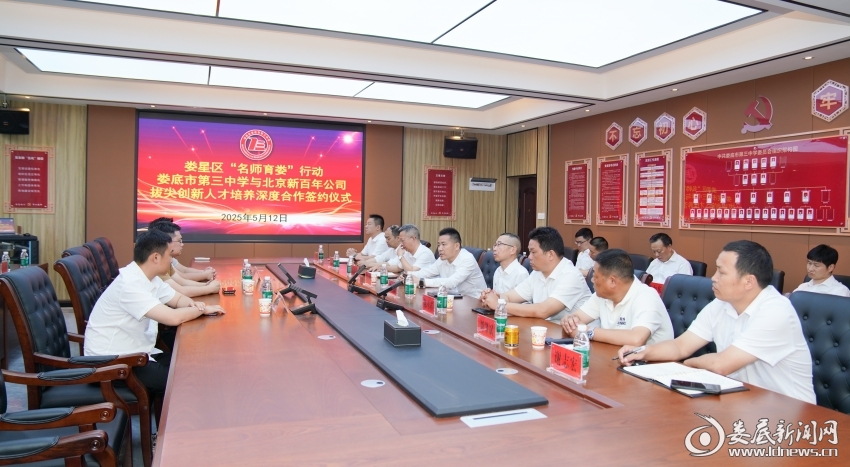 微信图片_20250513113449