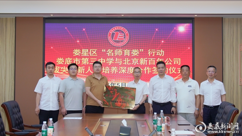 微信图片_20250513113505