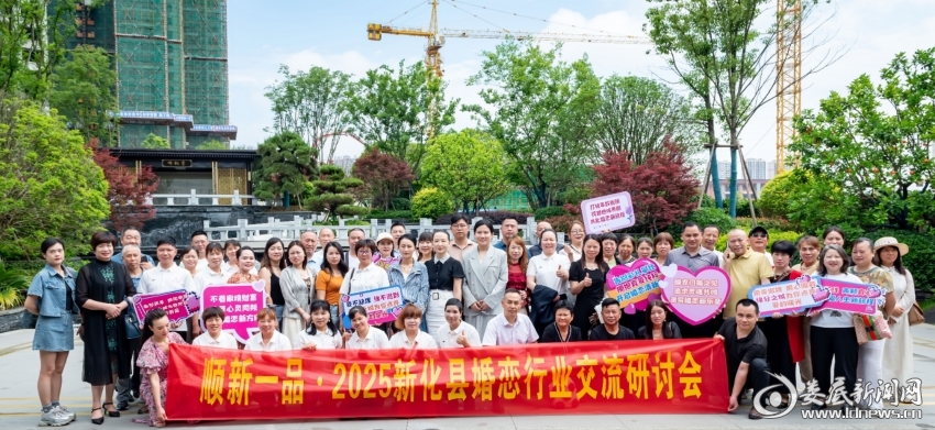 微信图片_20250519190923