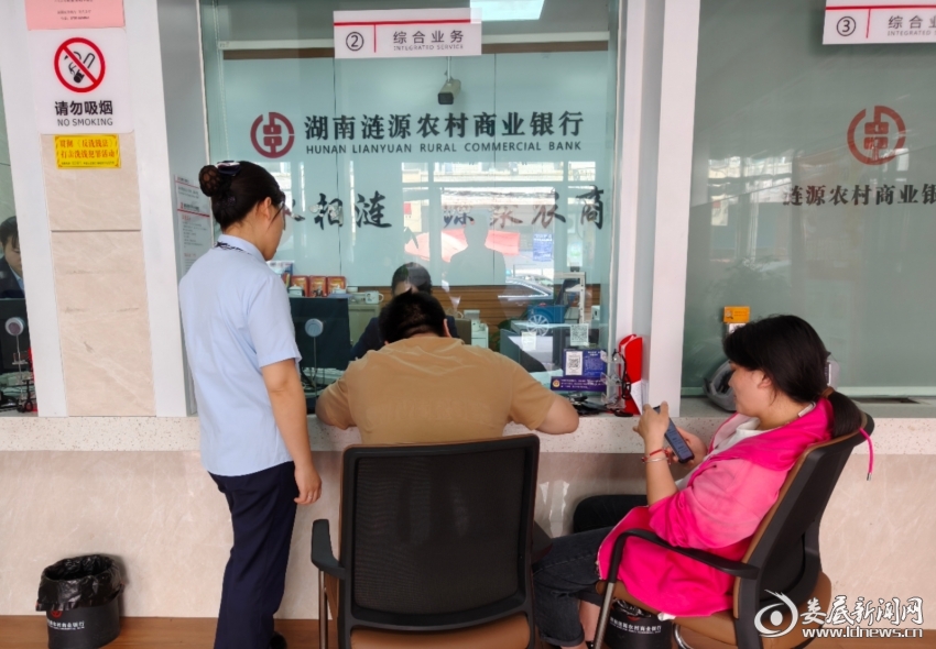 业务办理照