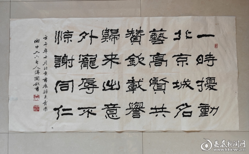 傅国钦2