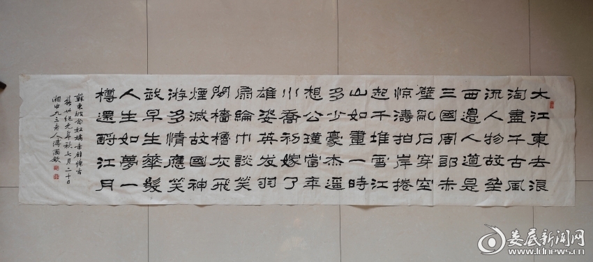 傅国钦4