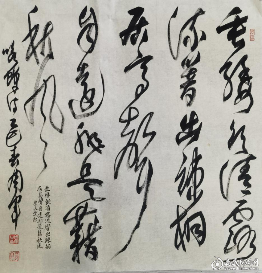 虞世南《禅》     尺寸：50cmx50cm