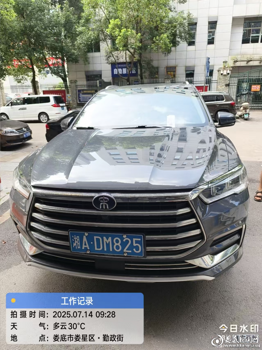 图片 2