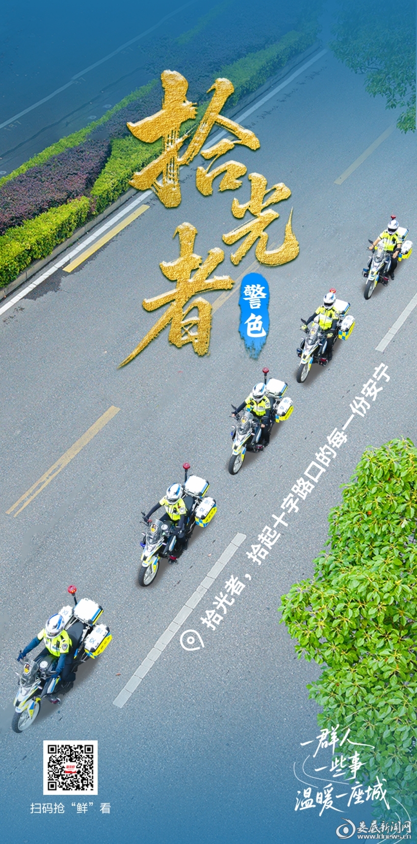 微信图片_20250724162101