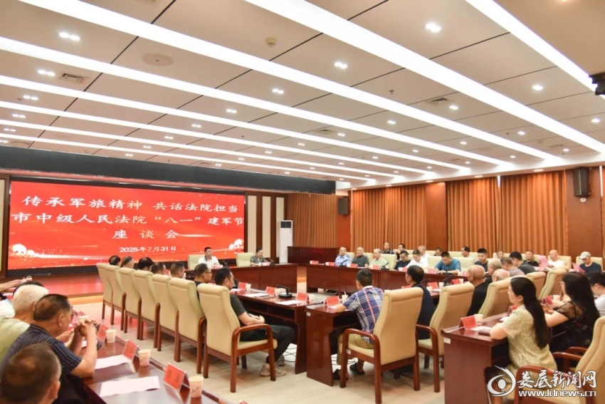 微信图片_2025-08-09_101433_960