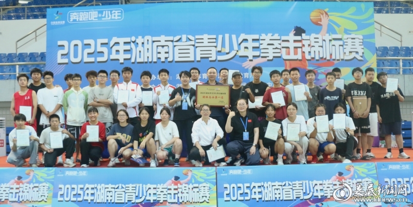 微信图片_2025-08-11_110353_001