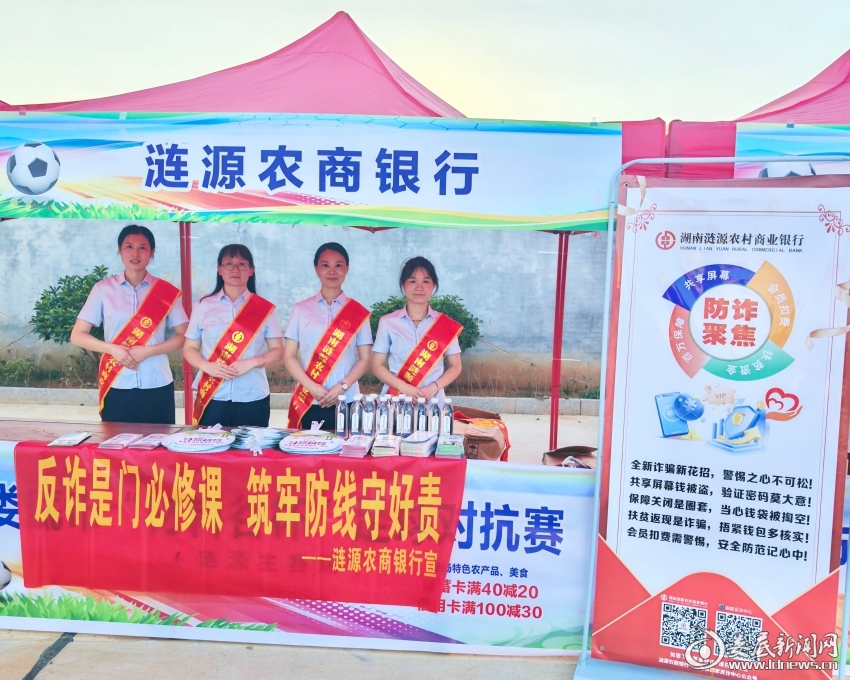 微信图片_2025-08-18_164626_742