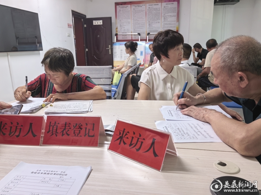 微信图片_20250828143233