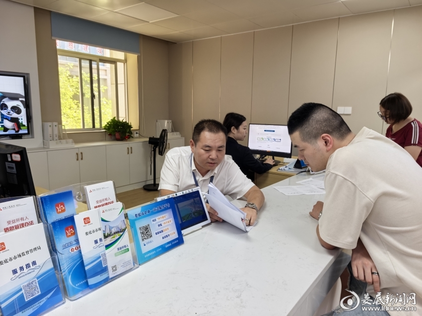 图为娄底市企业一站式服务平台窗口