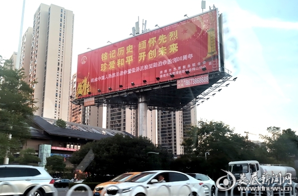 娄底：志愿红点亮抗战精神传承路80周年纪