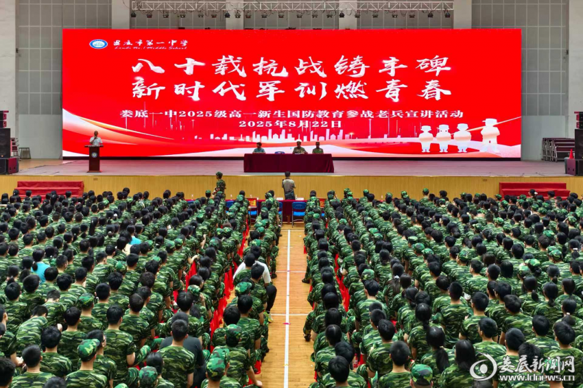 微信图片_20250901202011