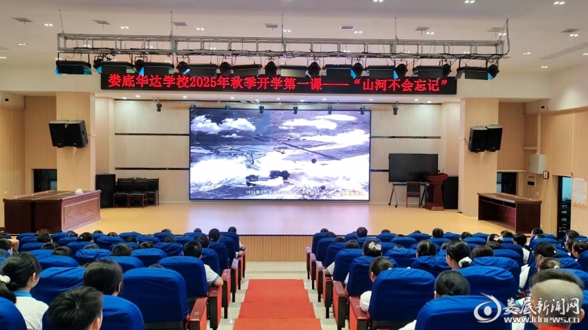 微信图片_20250901200557