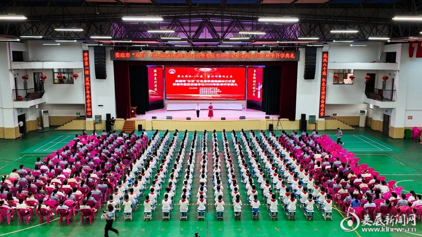 微信图片_2025-09-03_143044_000