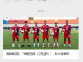 海报丨湘超娄底队“硬钢男团”闪亮登场！一起来看看吧