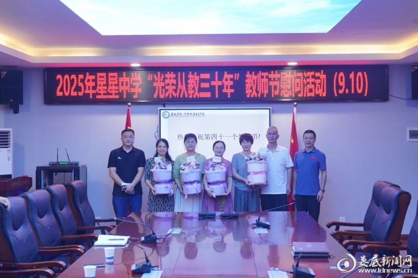 微信图片_2025-09-11_161732_216
